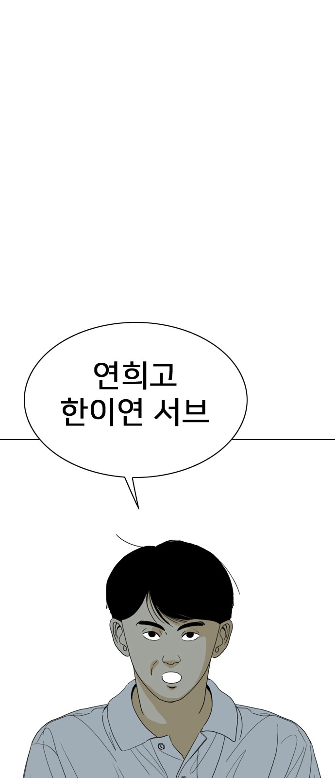105 페이지