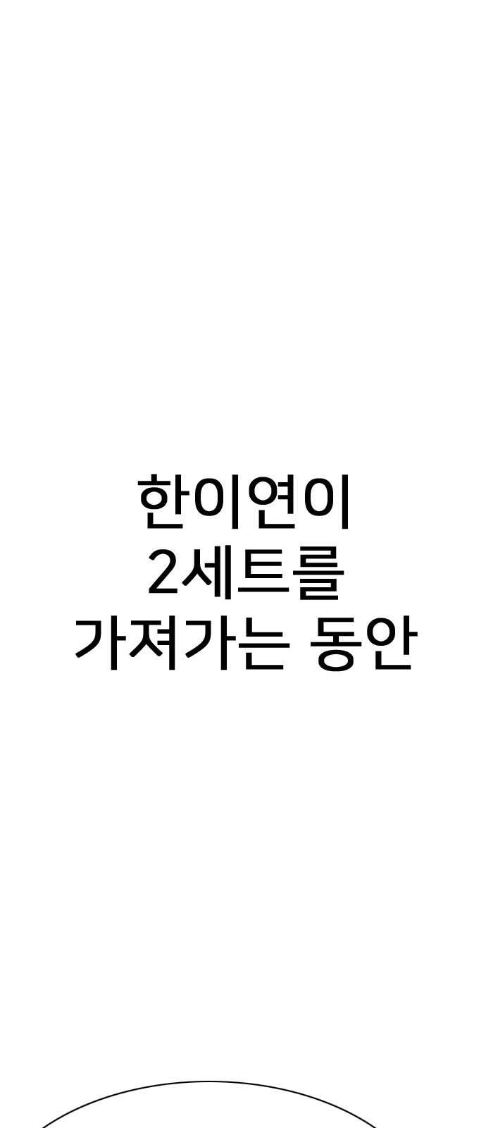 108 페이지