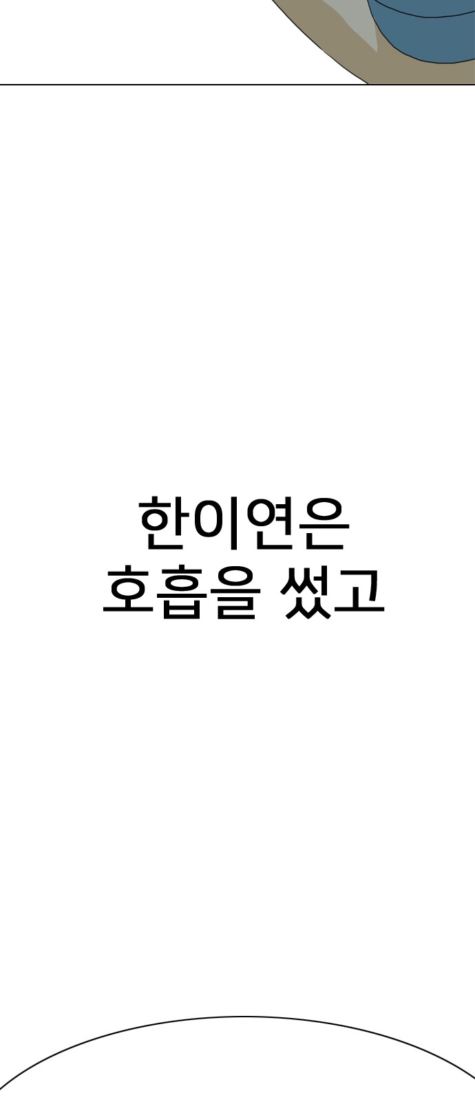 110 페이지