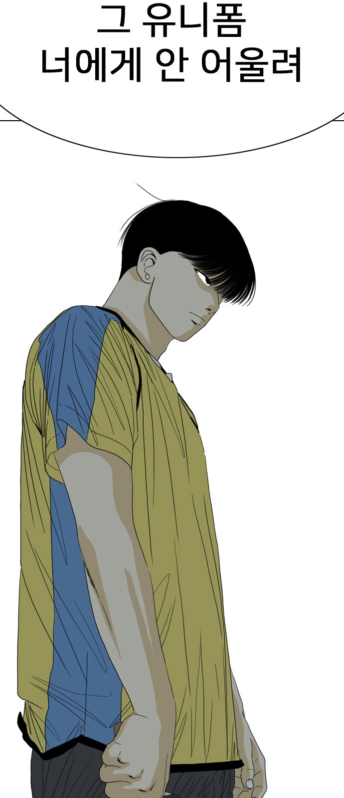 111 페이지