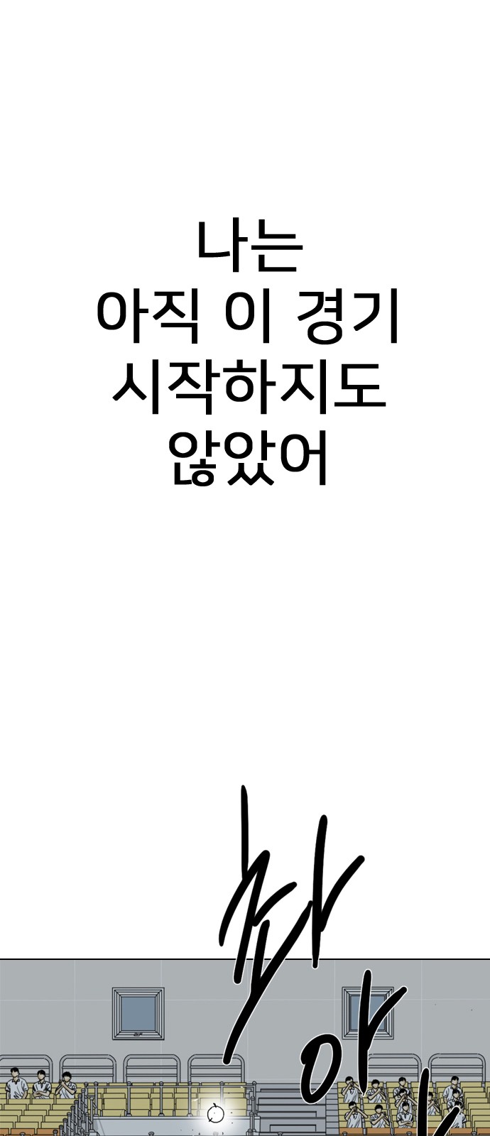 114 페이지