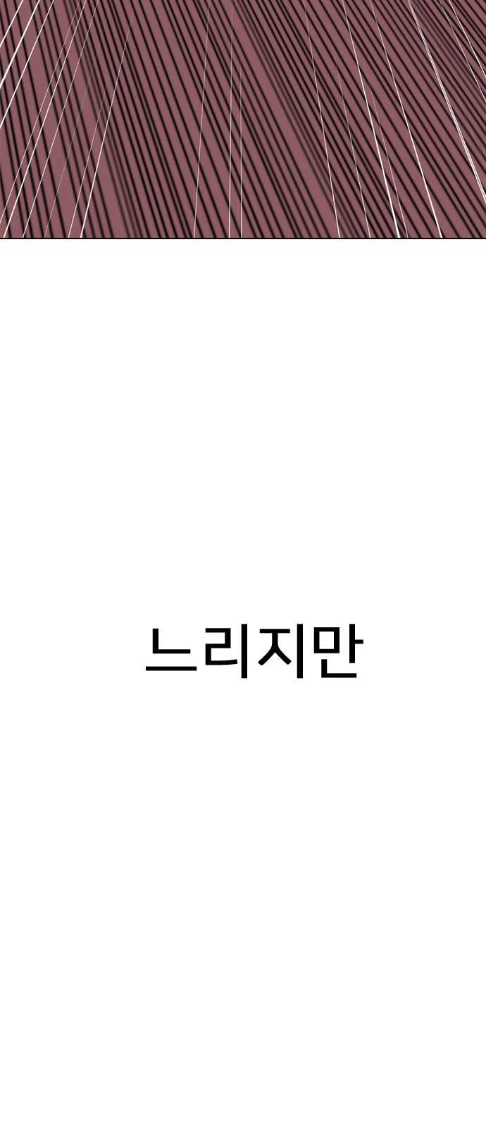 119 페이지