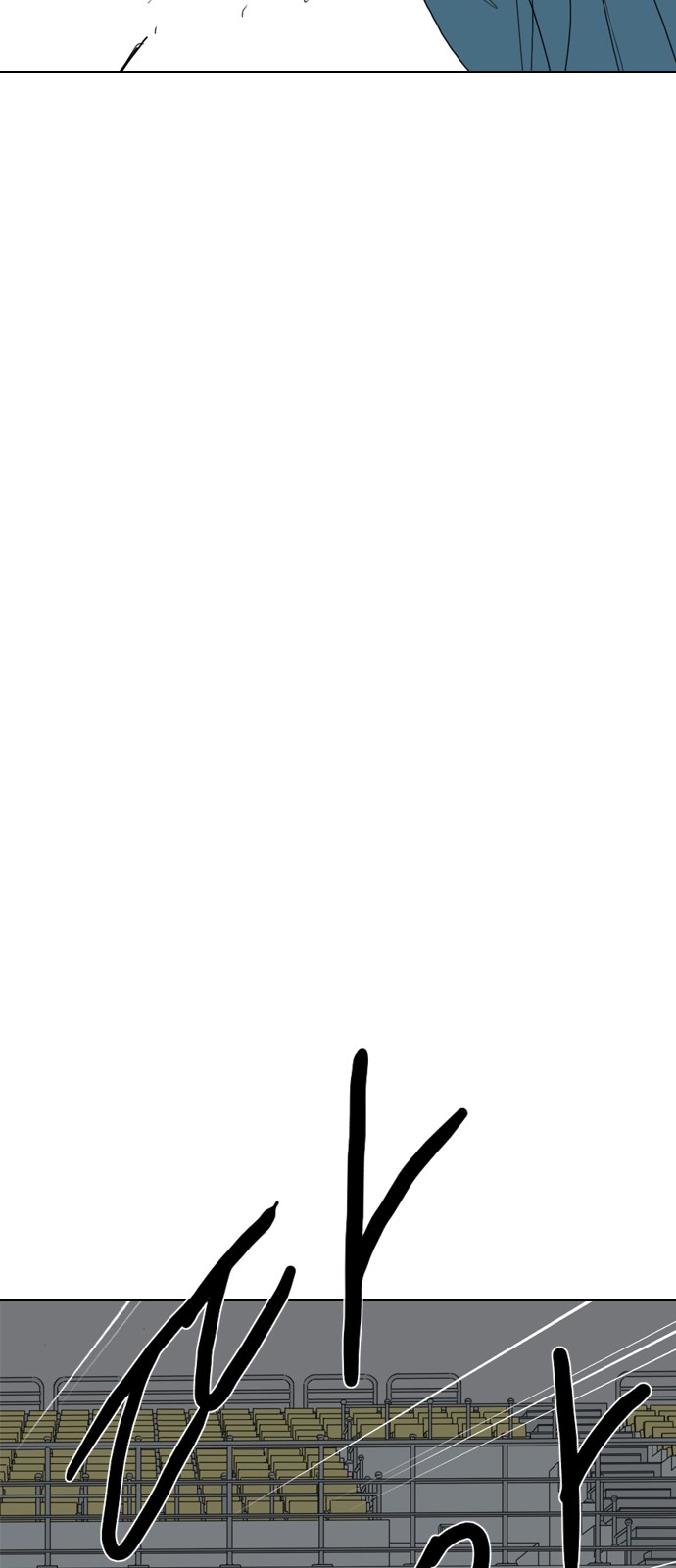 138 페이지