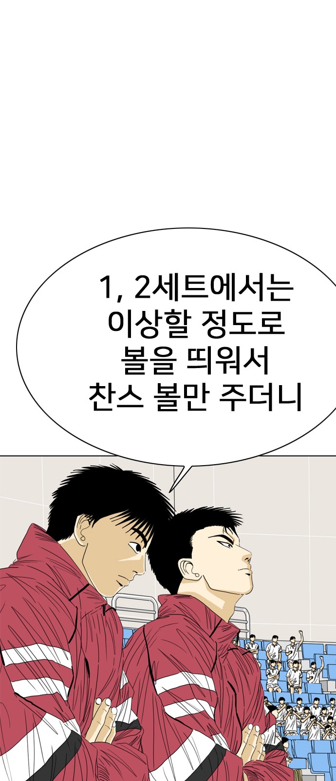 160 페이지