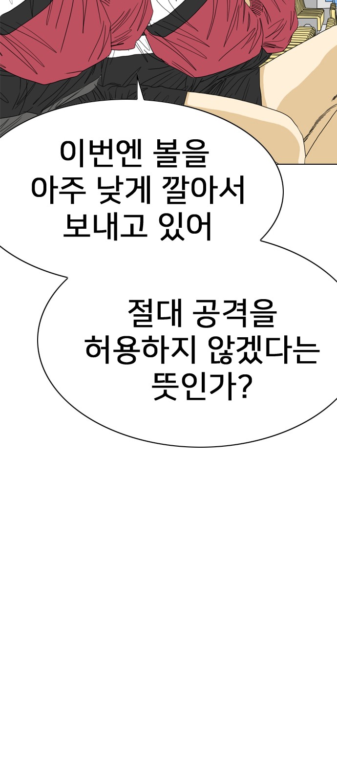 161 페이지