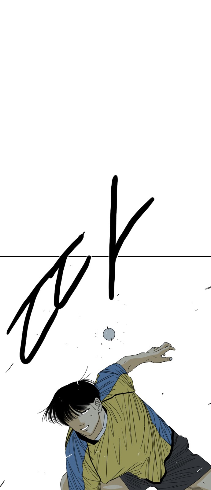 165 페이지