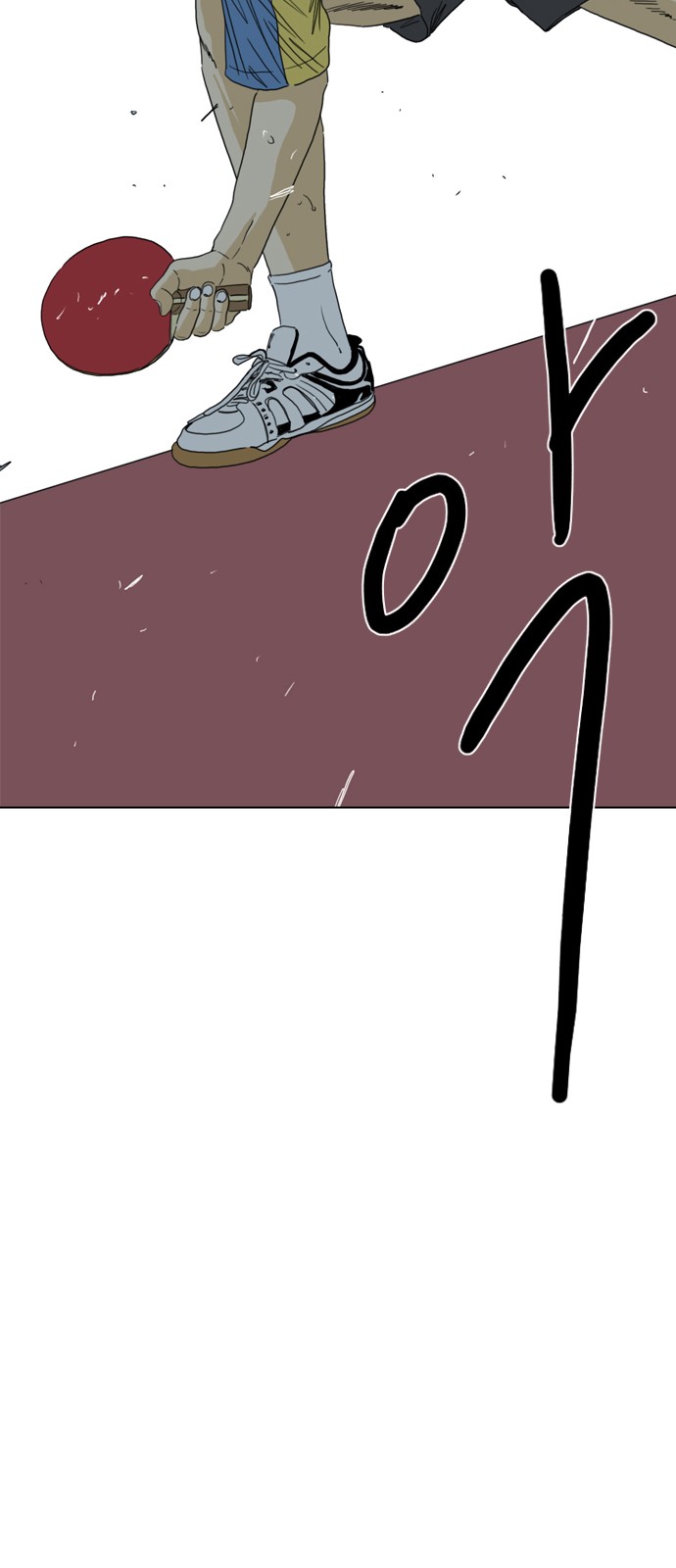 166 페이지