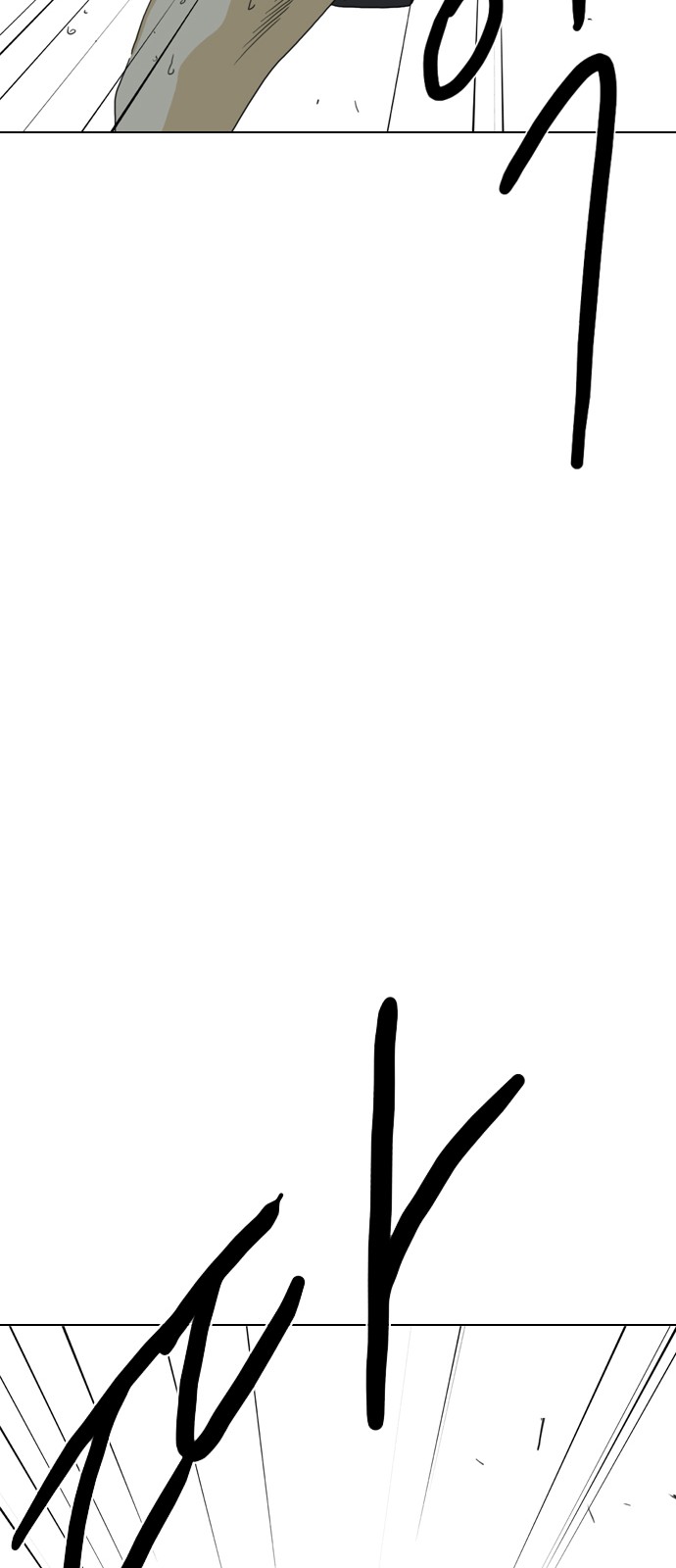 168 페이지