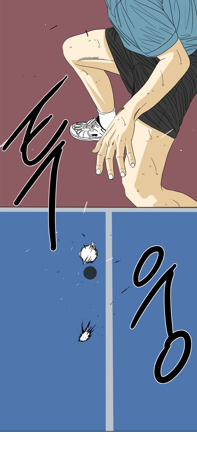 171 페이지