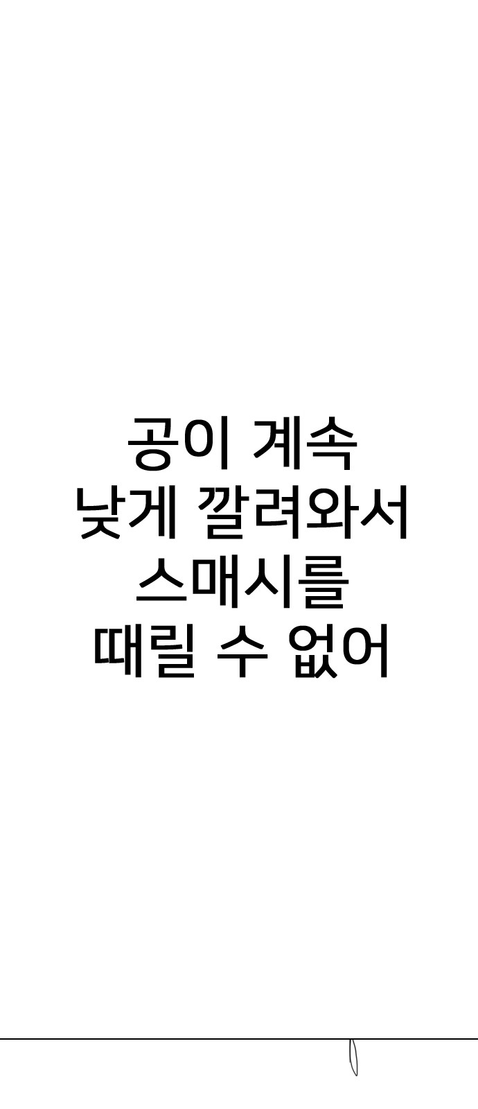 172 페이지