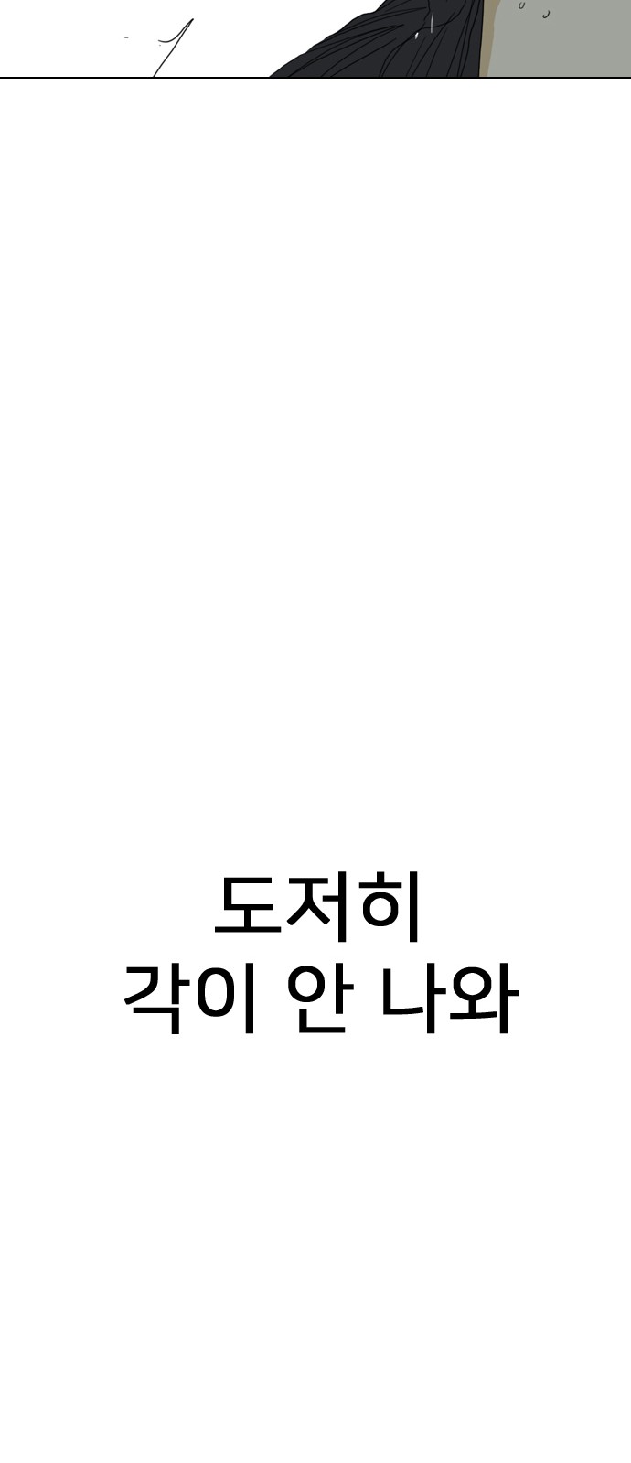 174 페이지