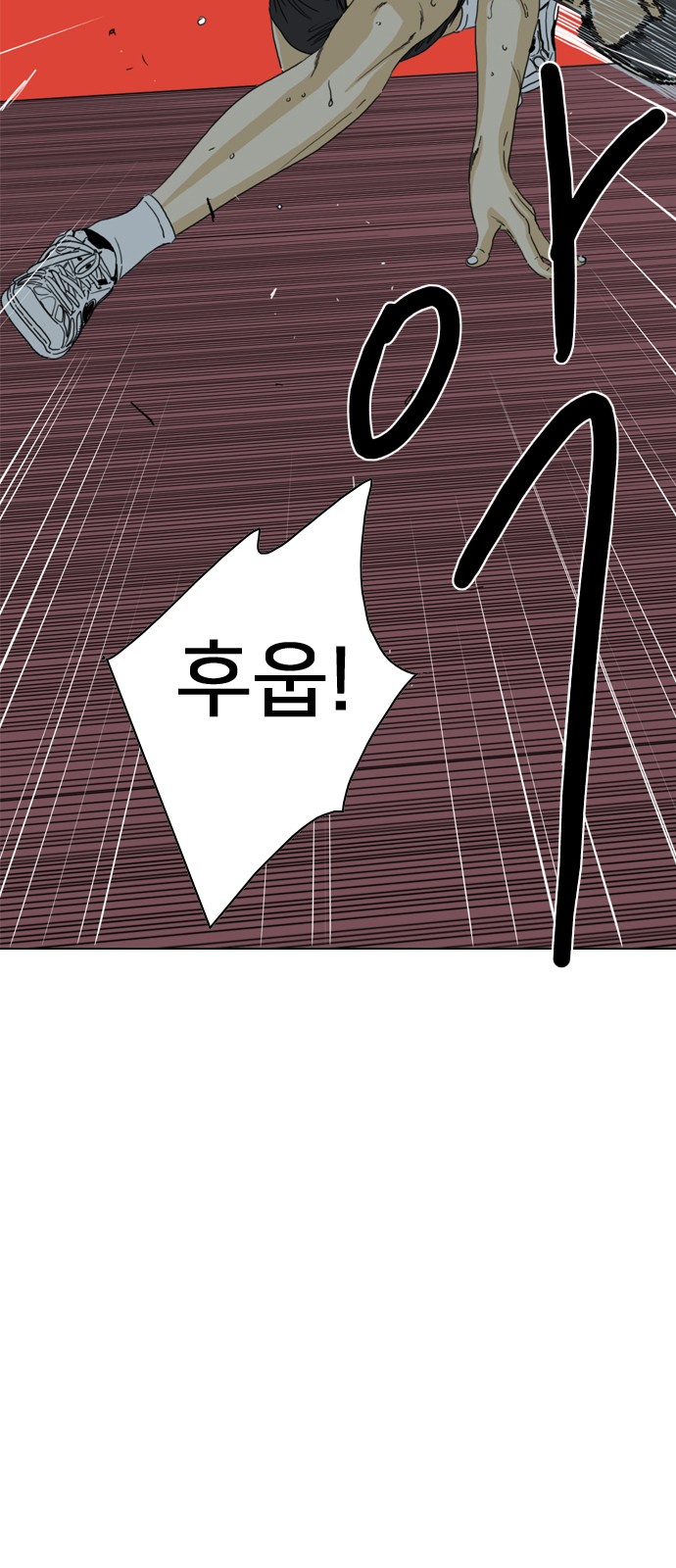 179 페이지