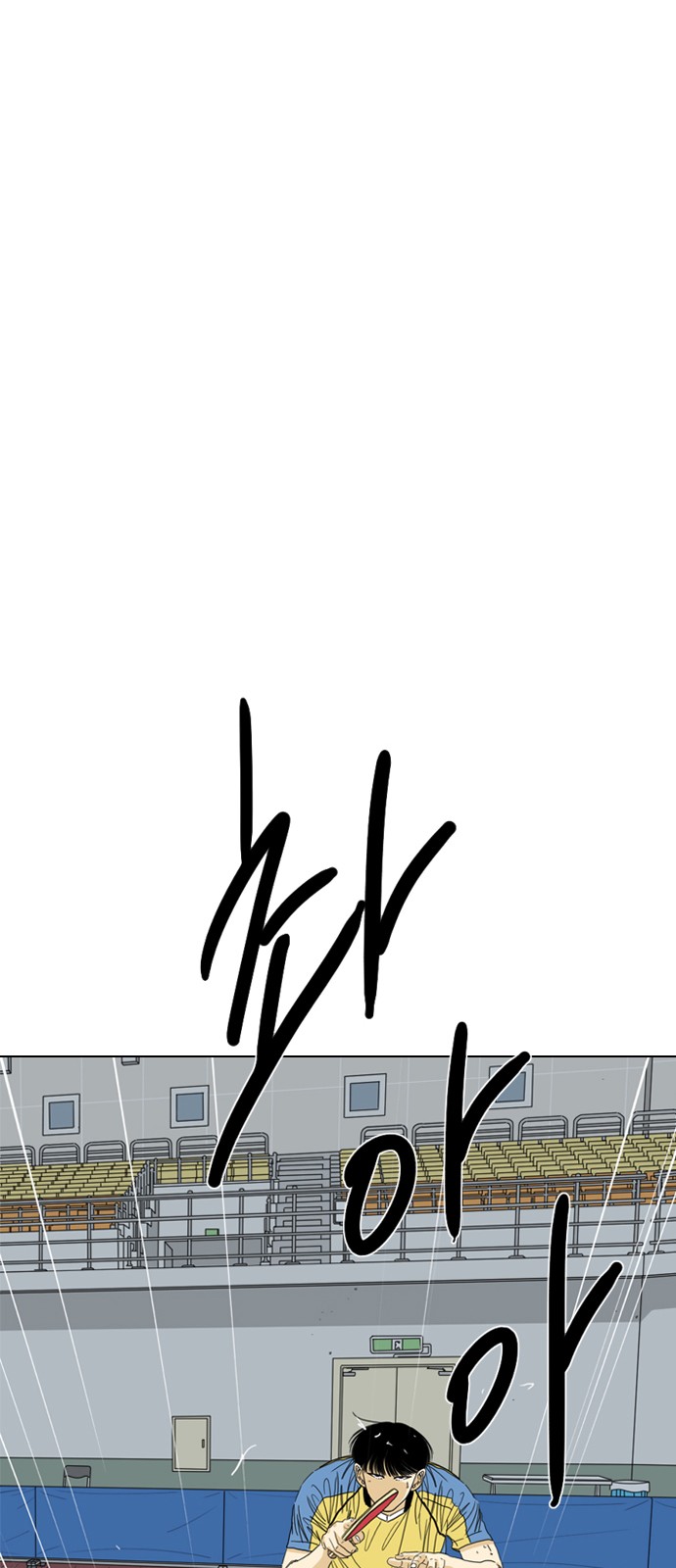 180 페이지