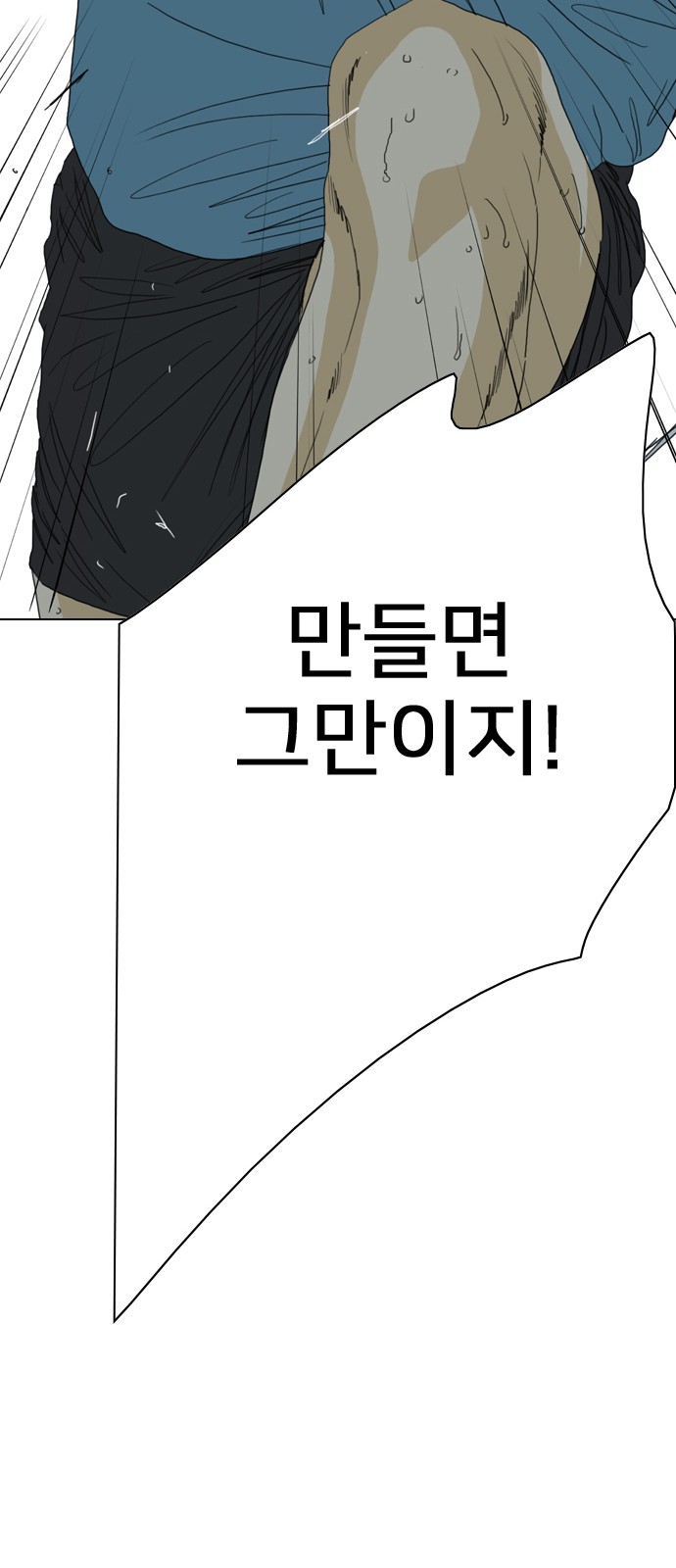 184 페이지