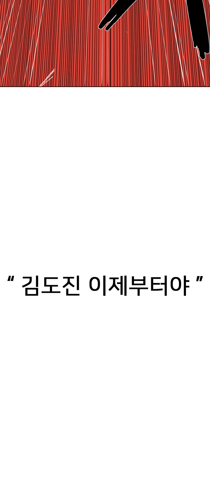 194 페이지