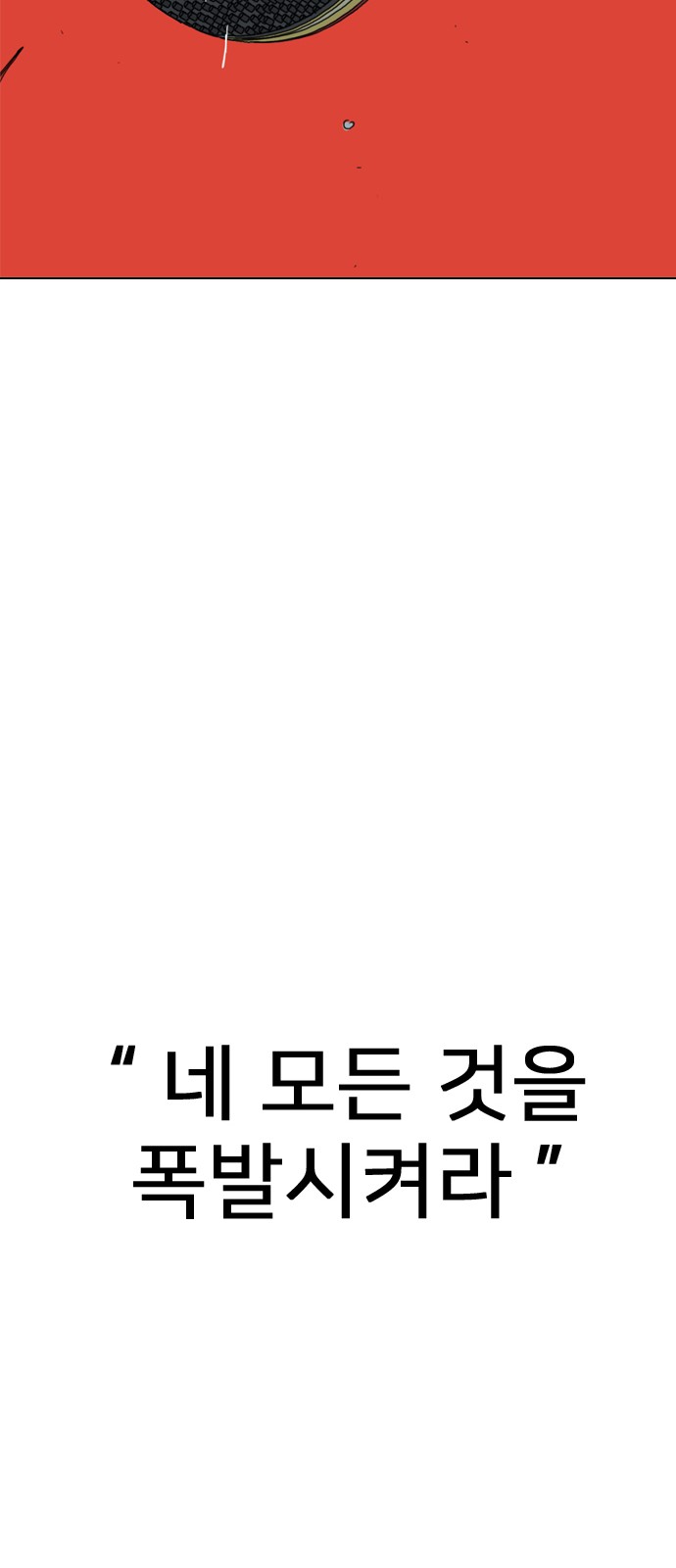196 페이지