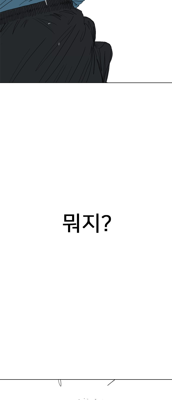 203 페이지