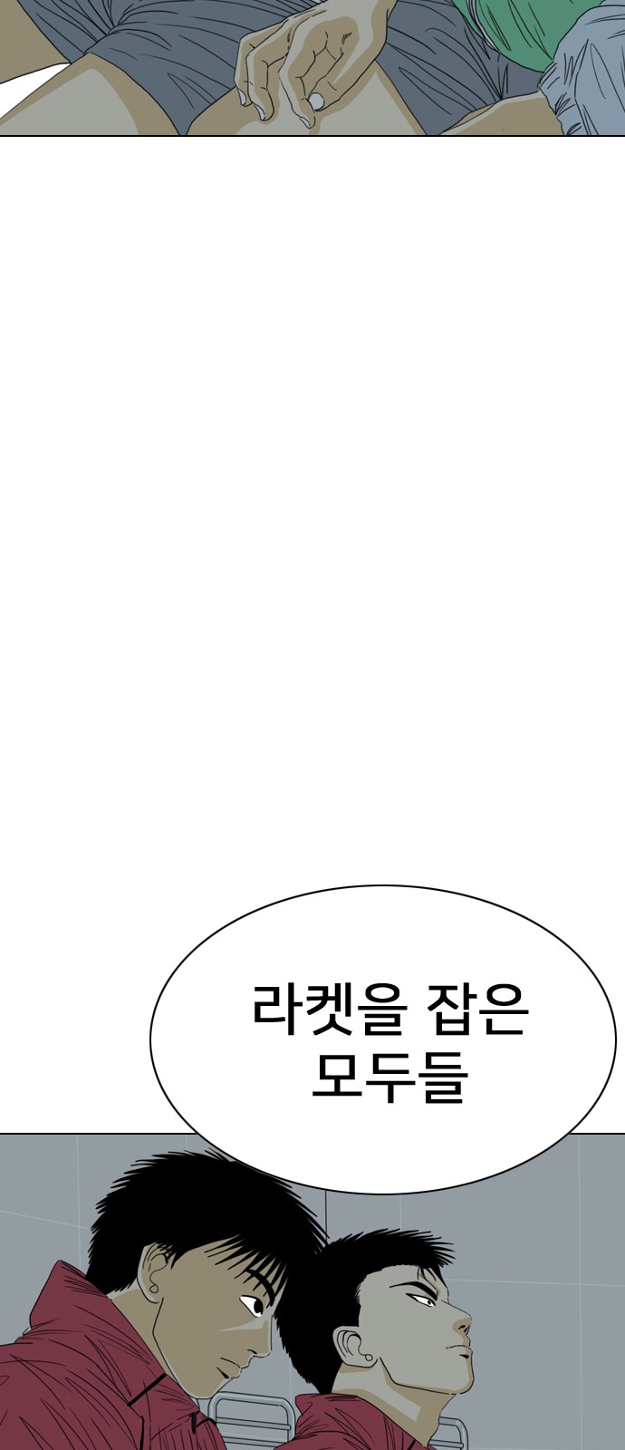 228 페이지