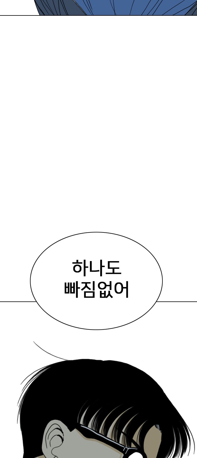 231 페이지