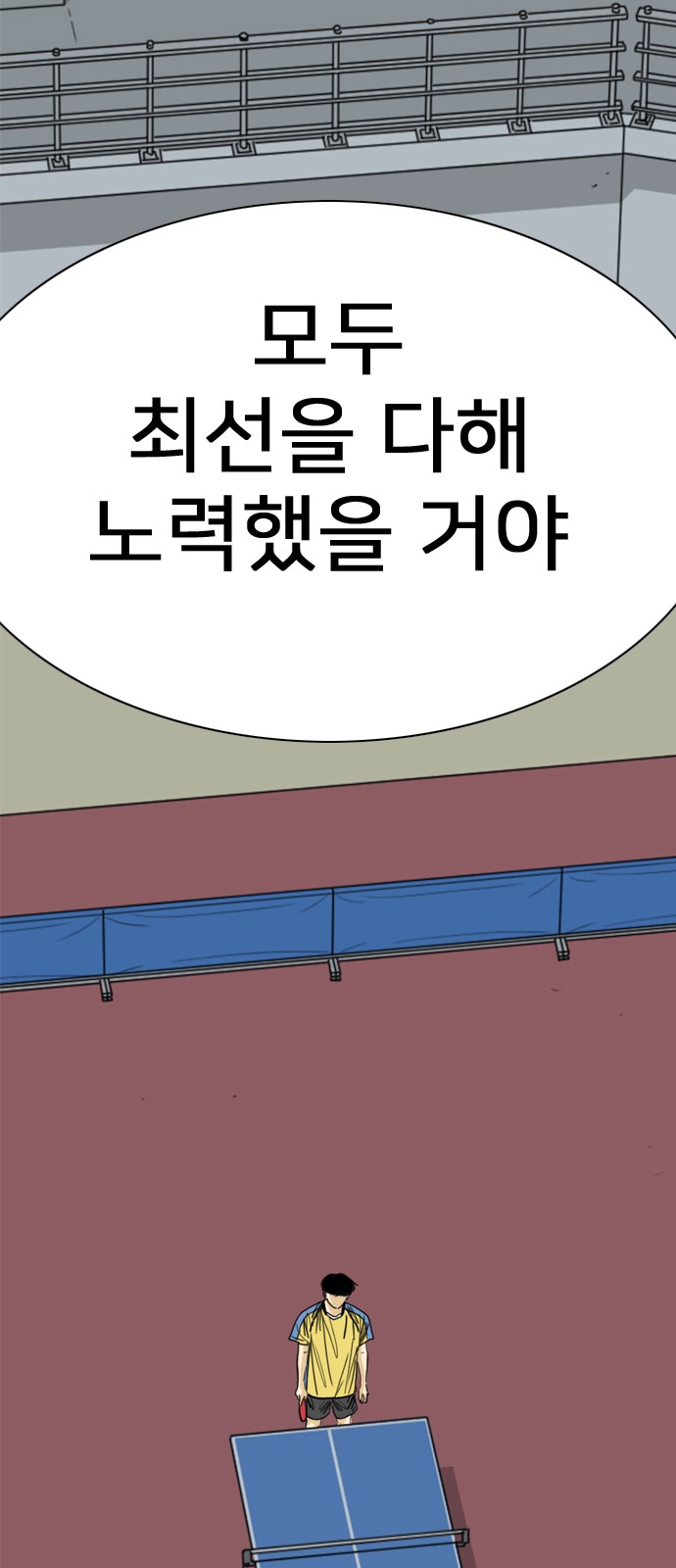 234 페이지