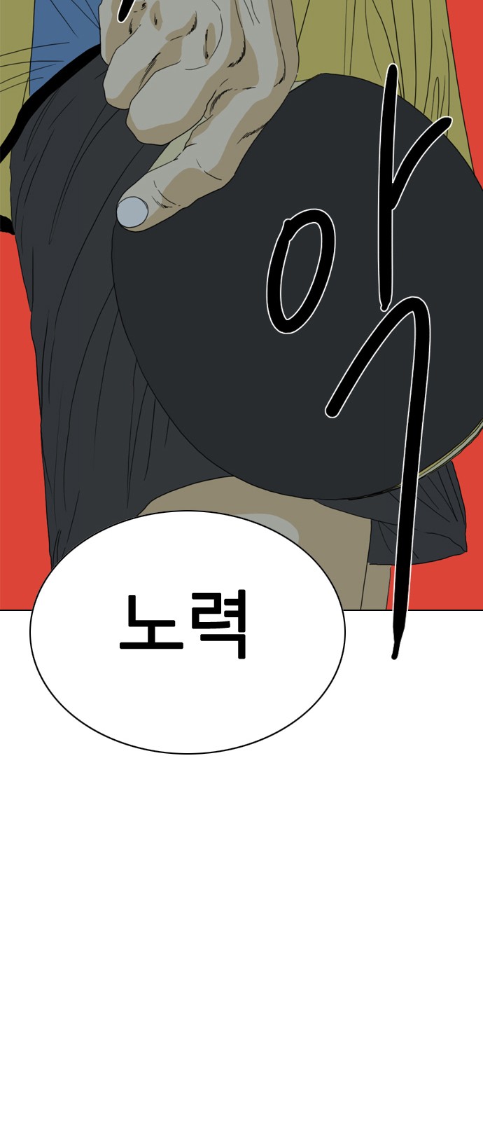 240 페이지