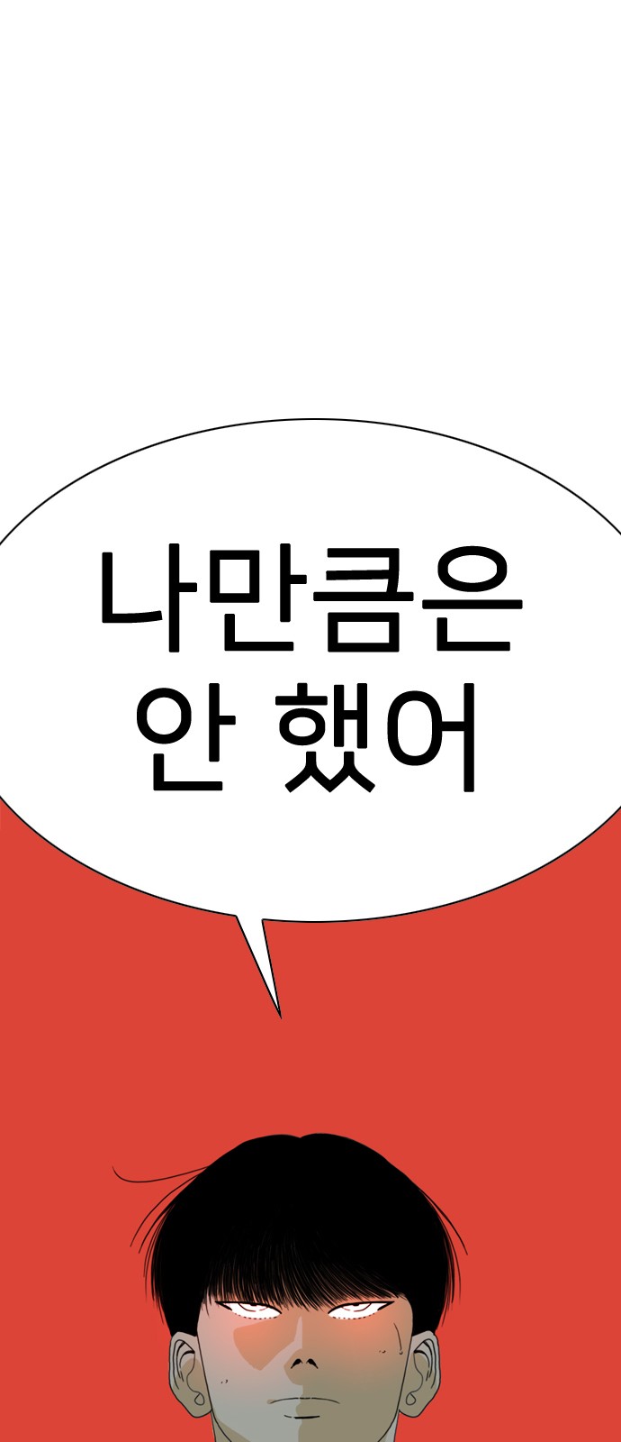241 페이지