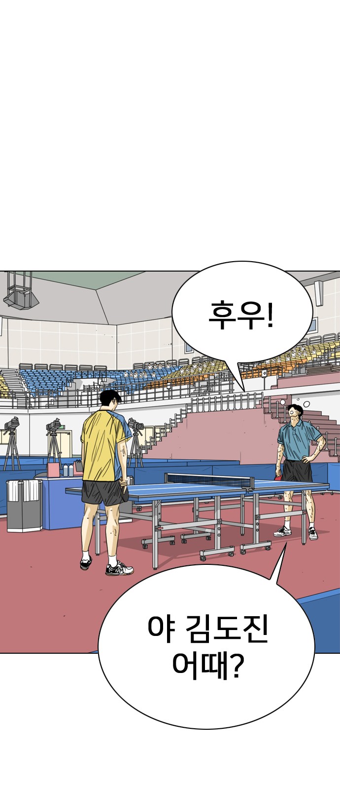 32 페이지