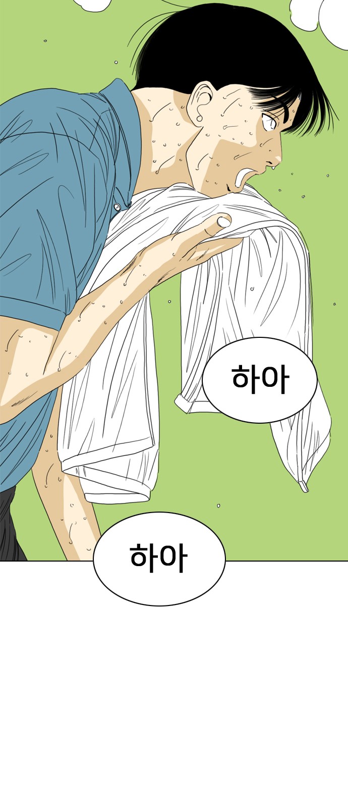 49 페이지
