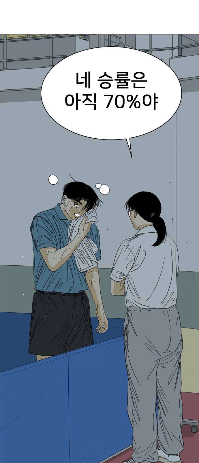 55 페이지
