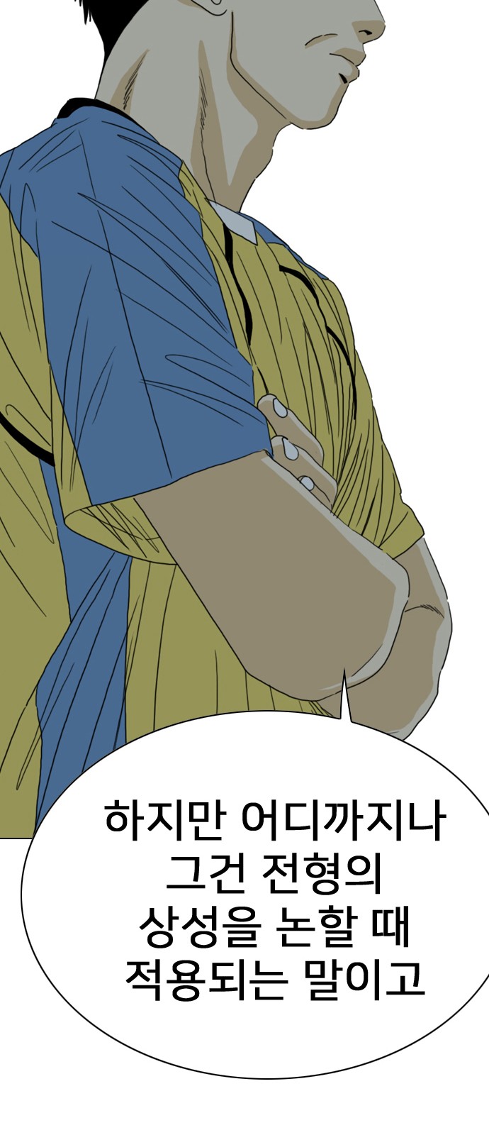 65 페이지
