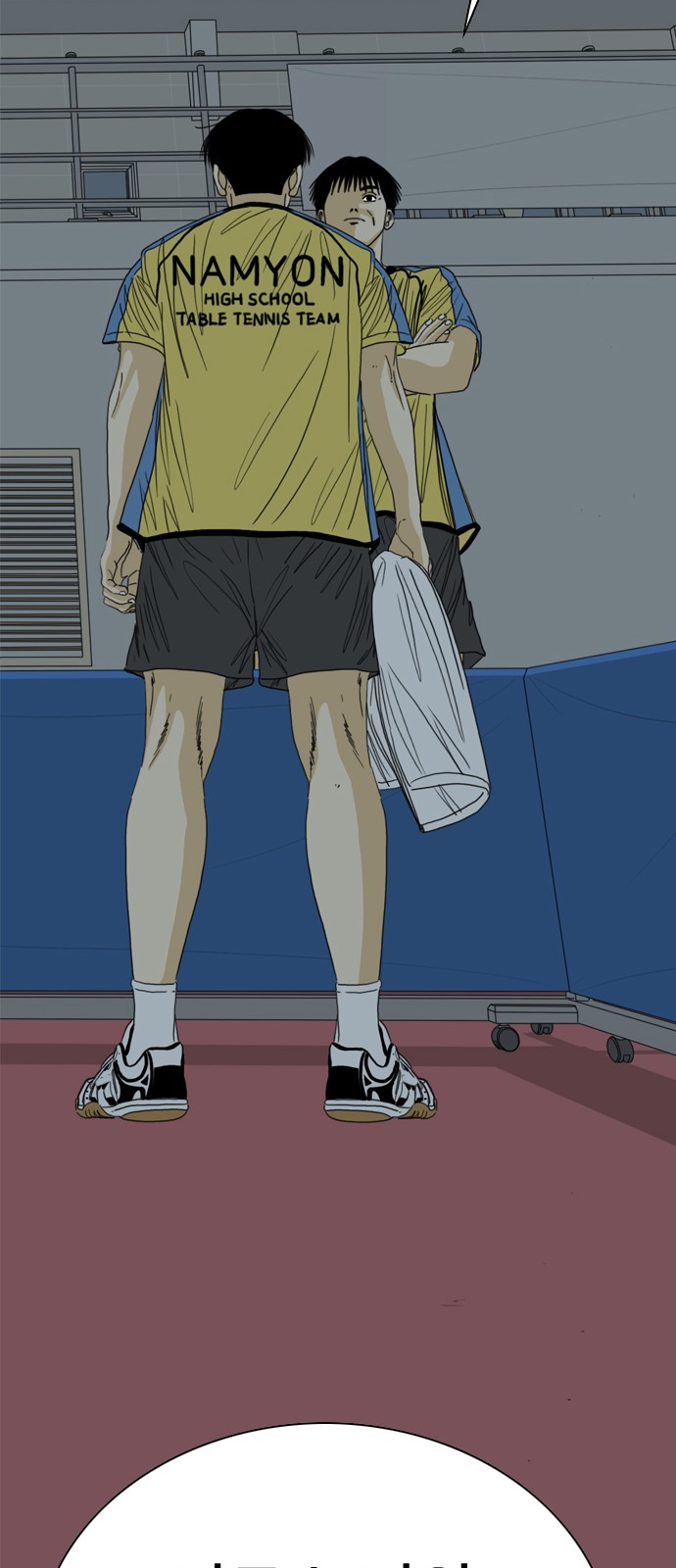 81 페이지