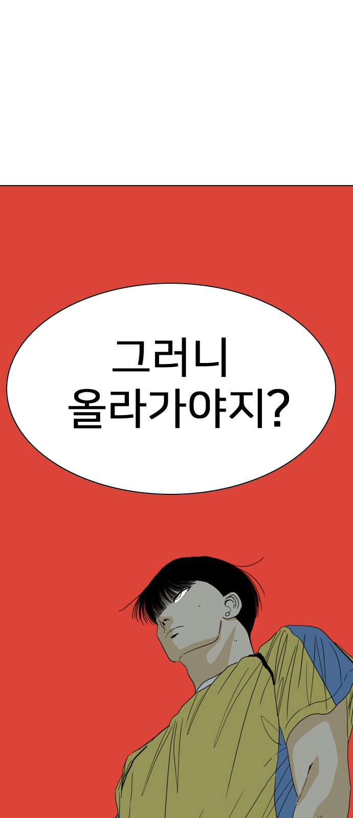 90 페이지