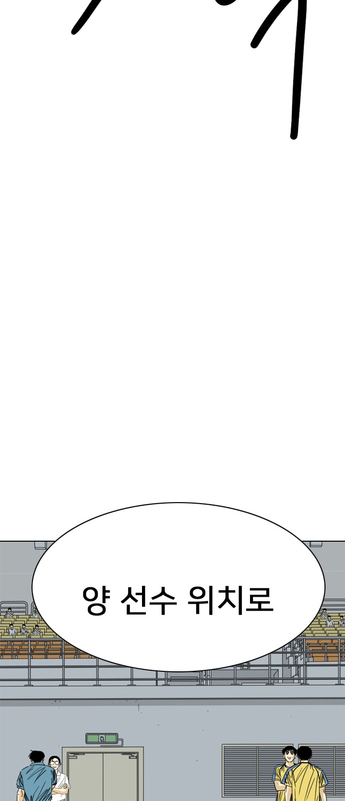 93 페이지
