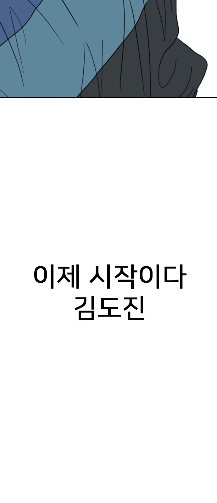 97 페이지