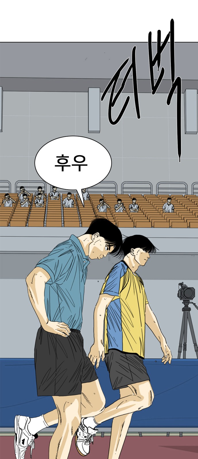 98 페이지