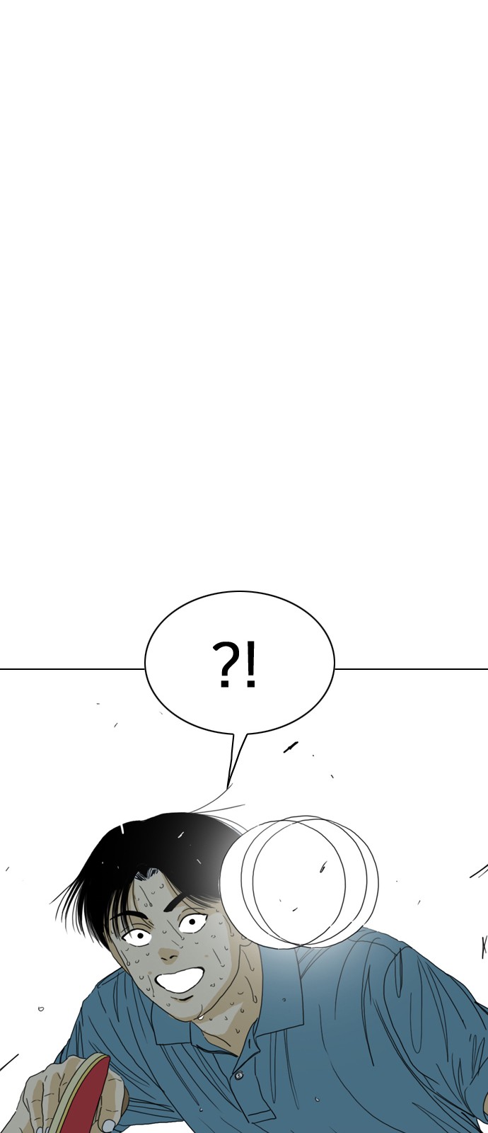 104 페이지