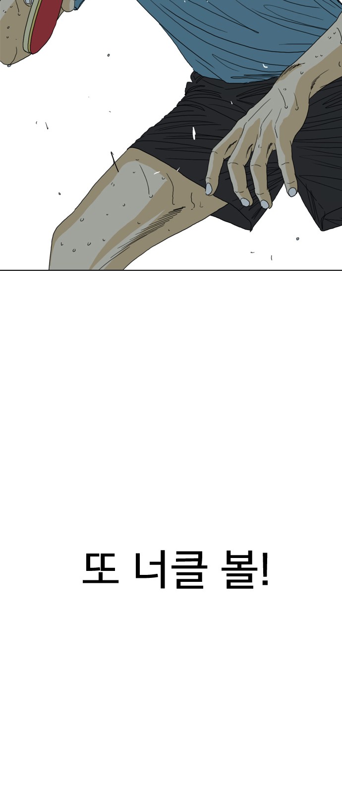 105 페이지
