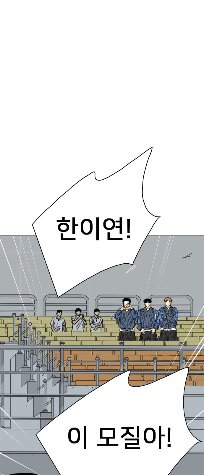 106 페이지