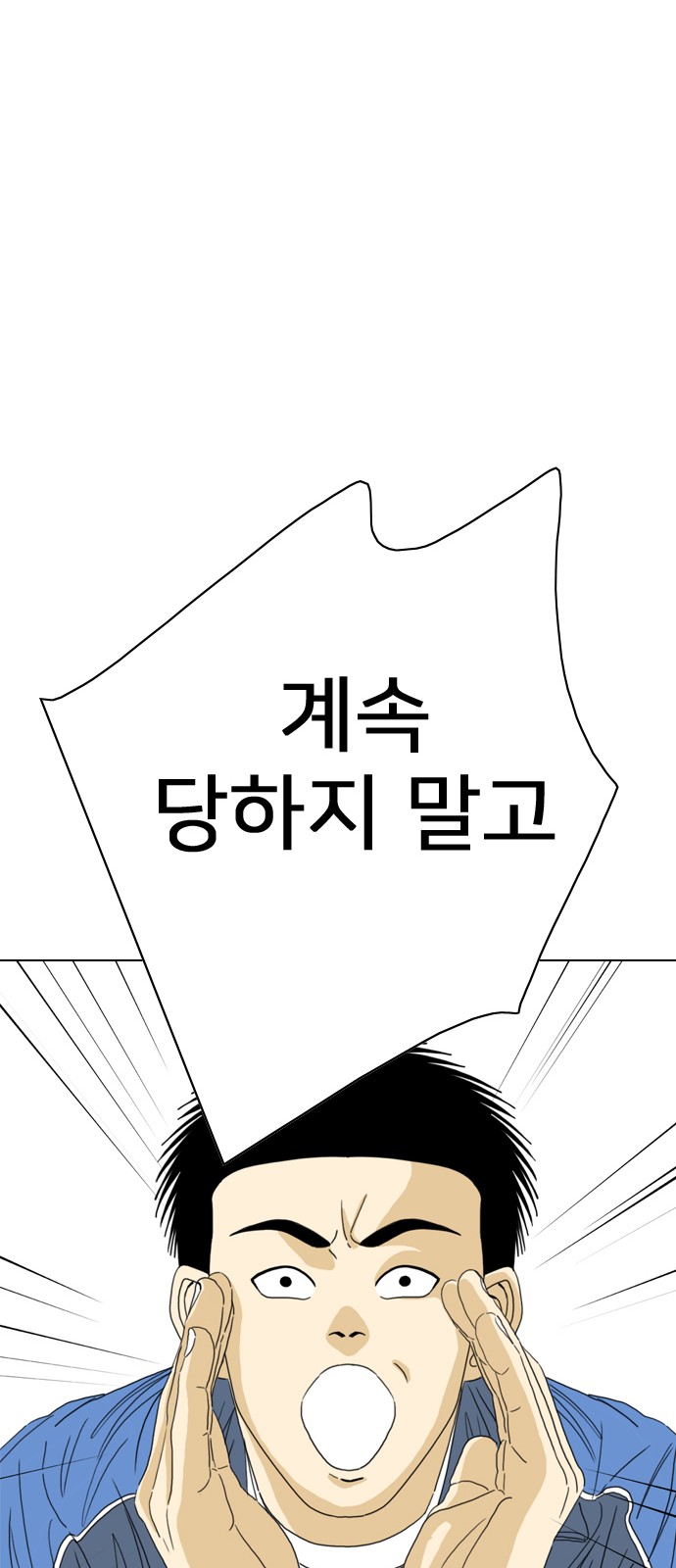108 페이지