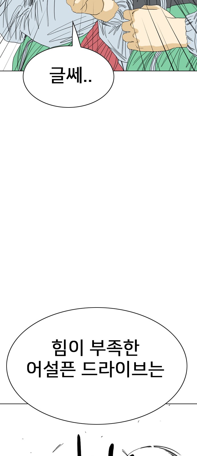118 페이지