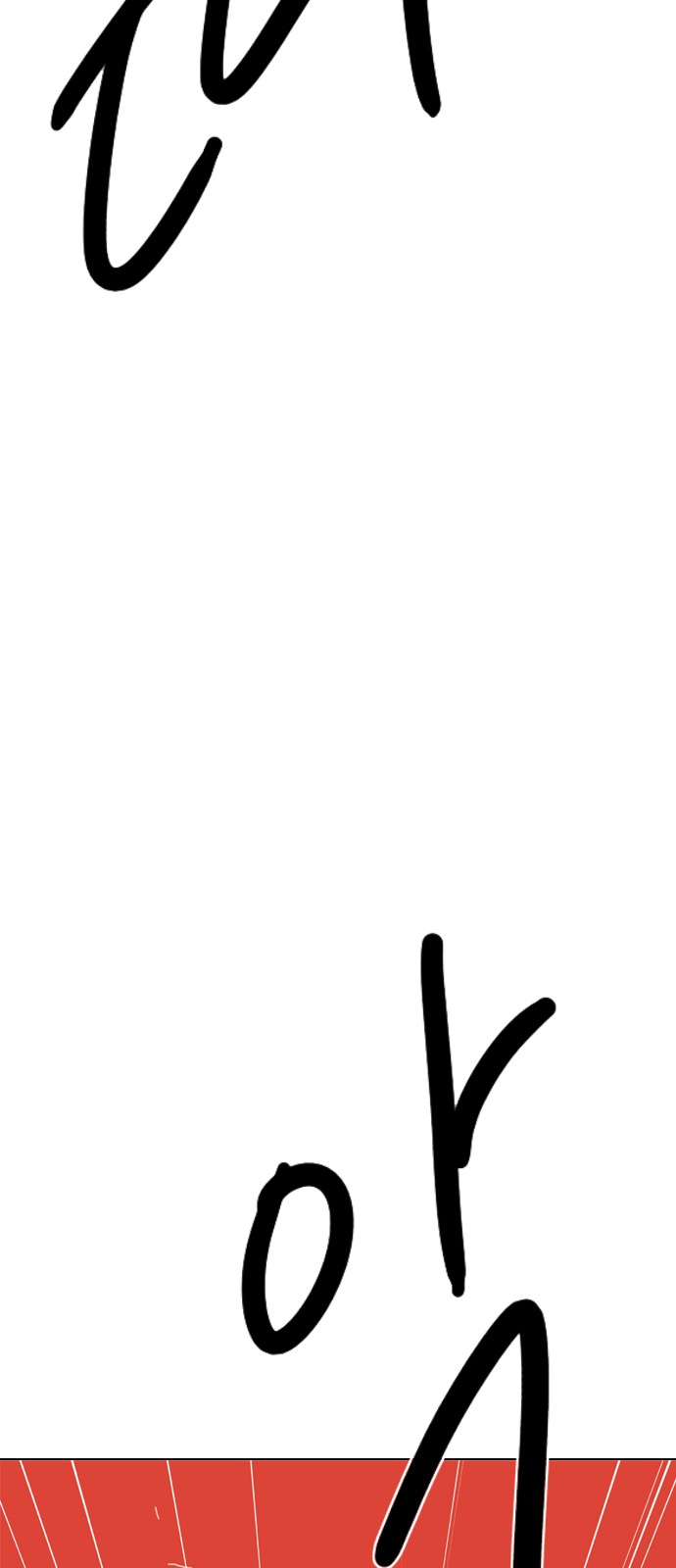 121 페이지