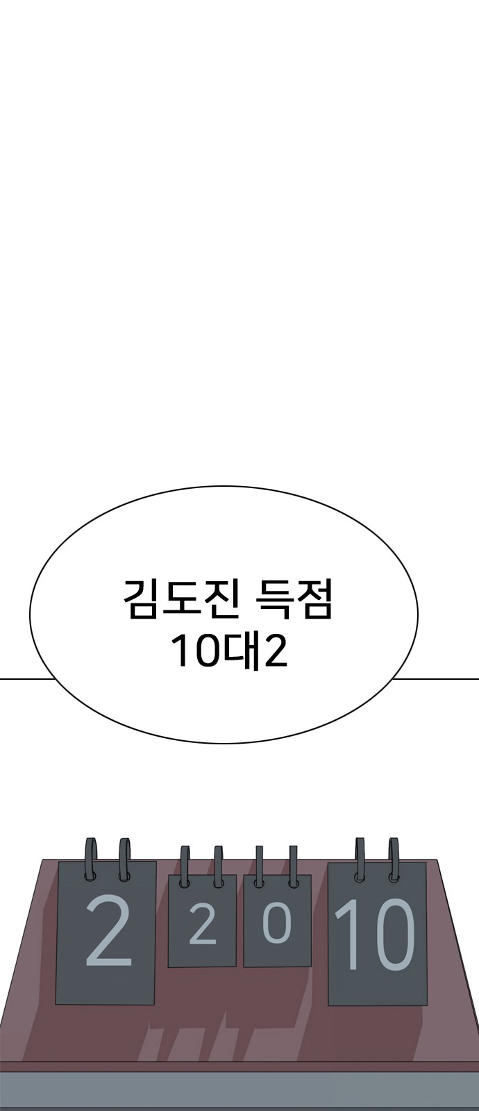 136 페이지