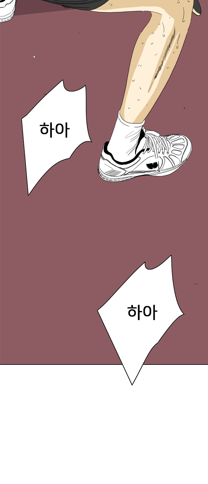 139 페이지