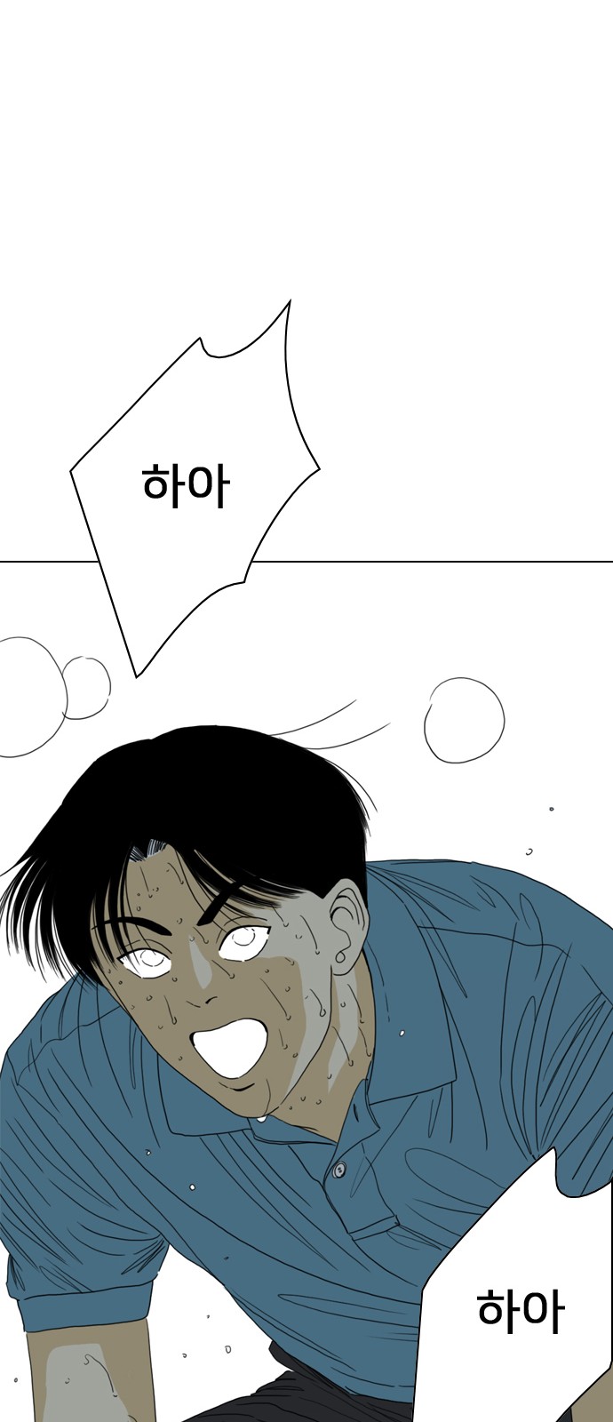 140 페이지