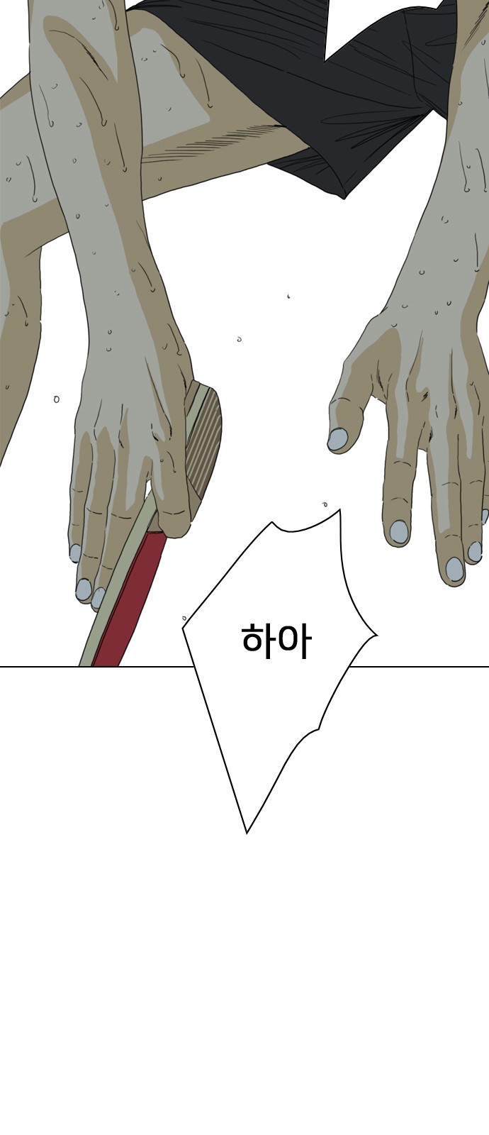 141 페이지