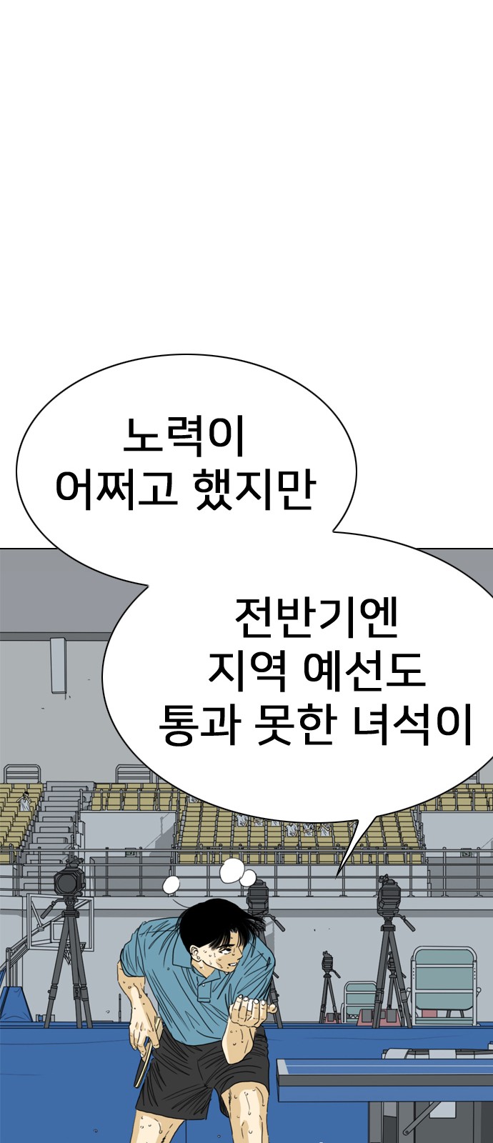 145 페이지