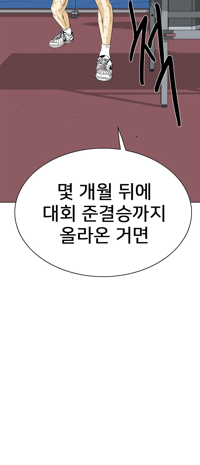 146 페이지