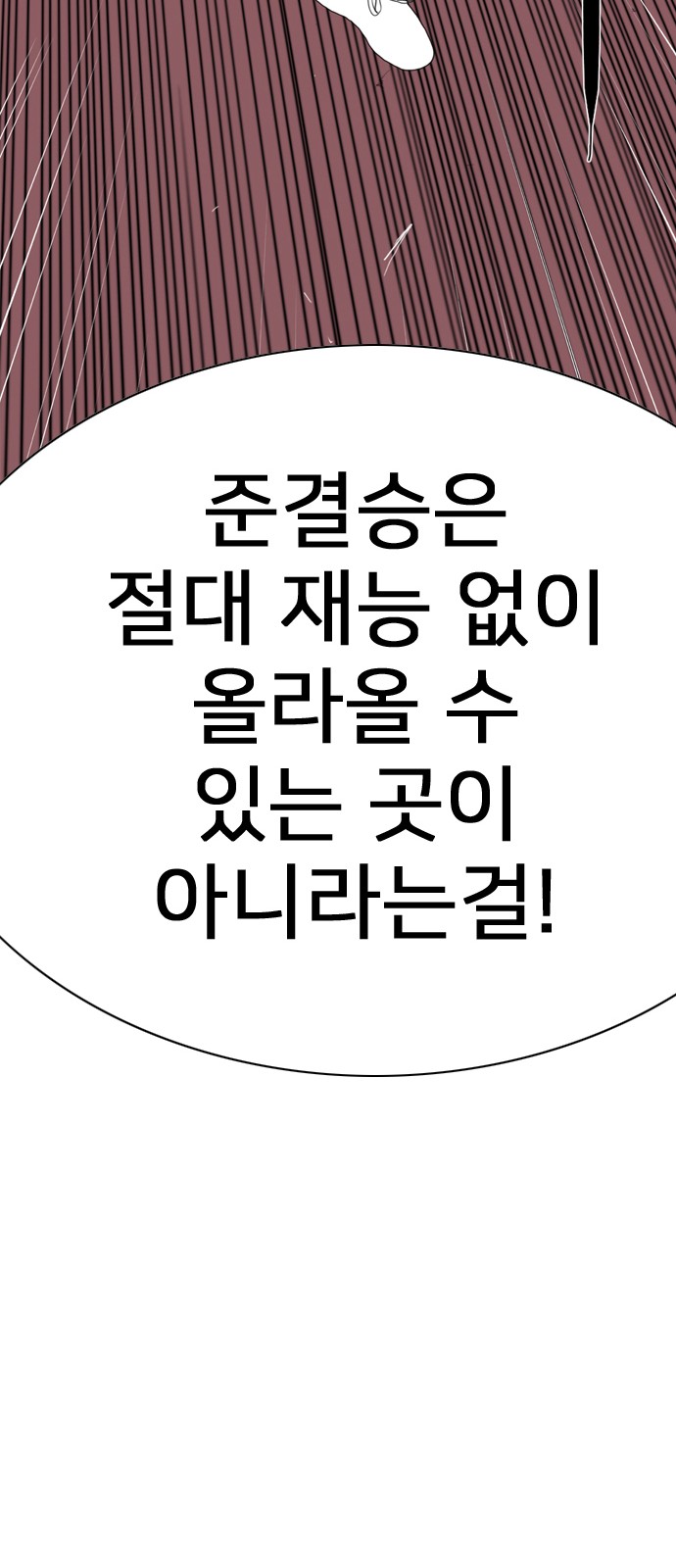 150 페이지