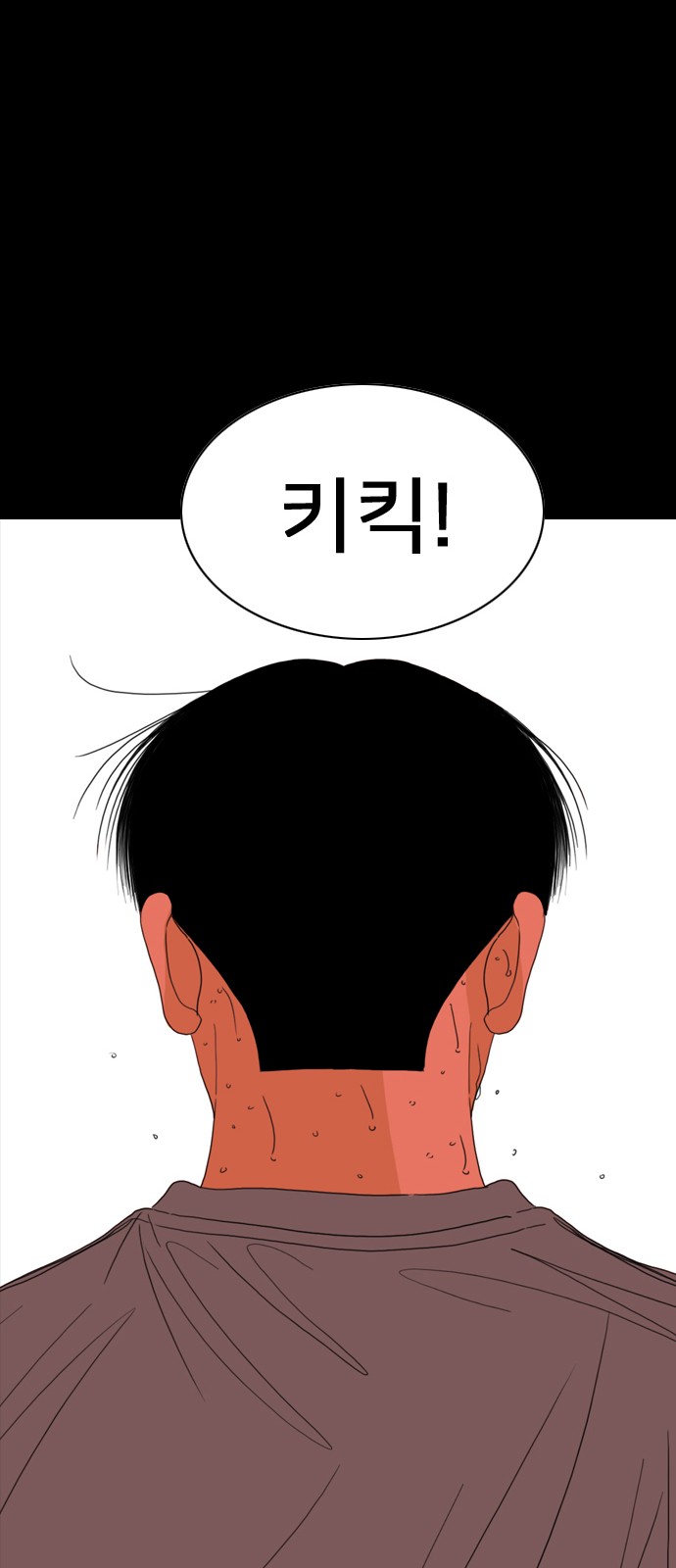 153 페이지