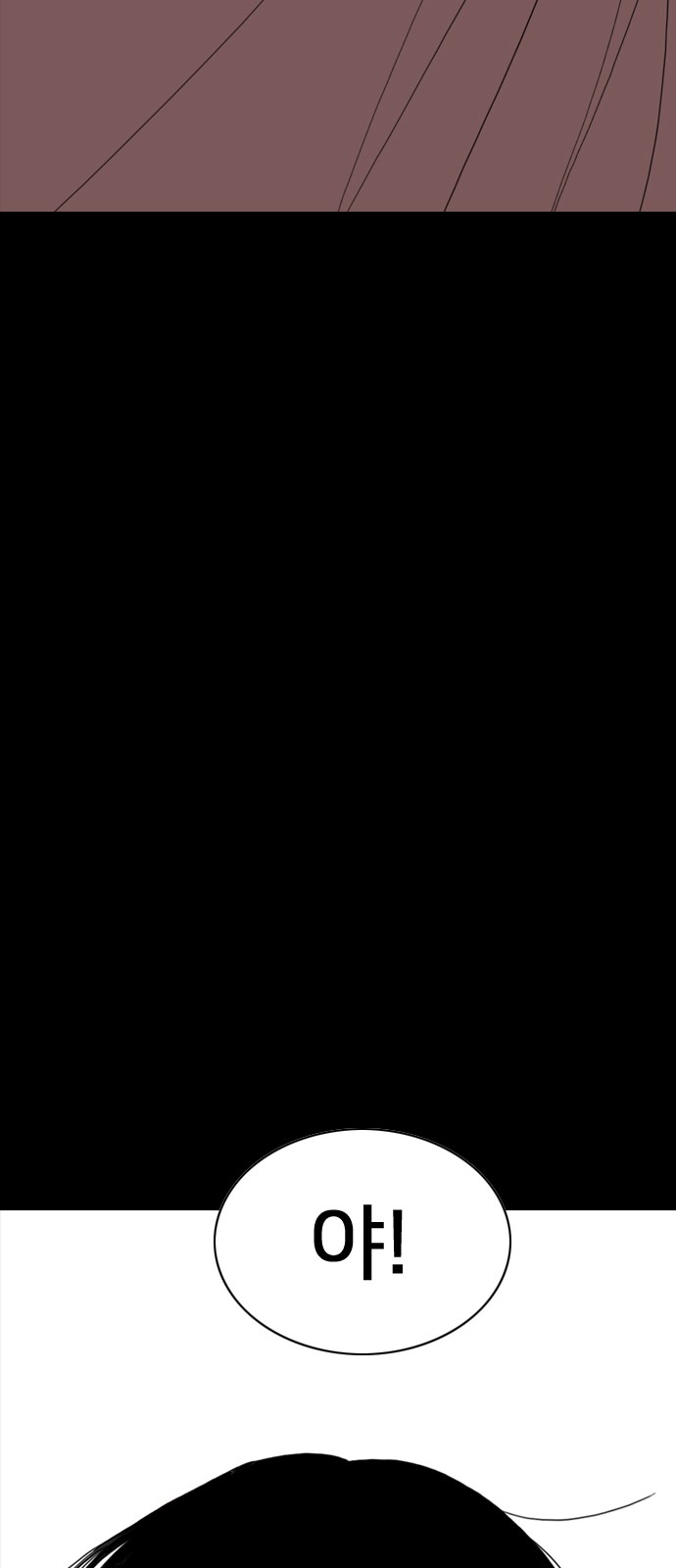 154 페이지